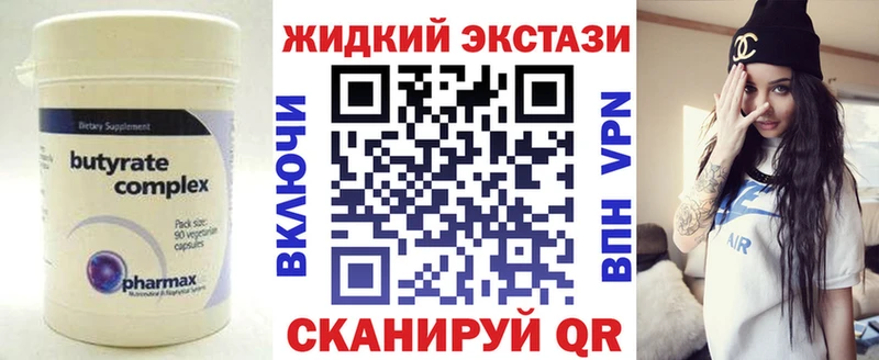 БУТИРАТ оксана  Трёхгорный 