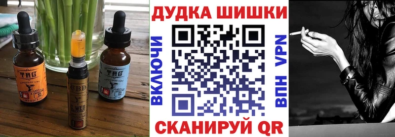 mega онион сколько стоит Трёхгорный Cannafood конопля
