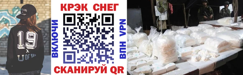 где продают наркотики  Трёхгорный  Cocaine Эквадор 