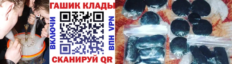 ГАШ VHQ Трёхгорный