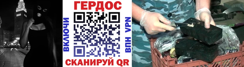 где купить наркоту  Трёхгорный  ГЕРОИН Heroin 