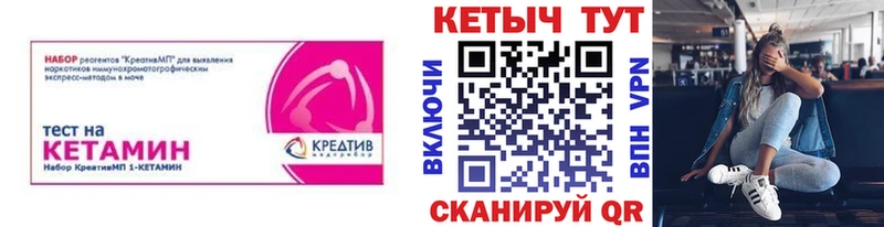 KRAKEN ССЫЛКА  Трёхгорный  КЕТАМИН VHQ 