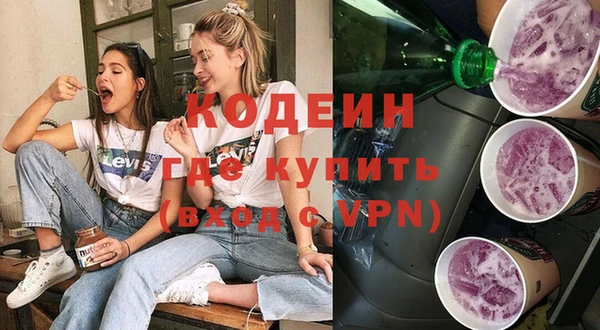 трава Аркадак