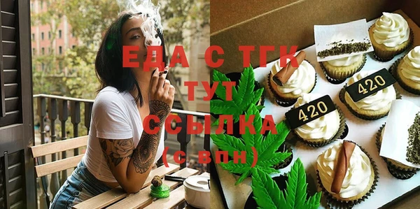 трава Аркадак