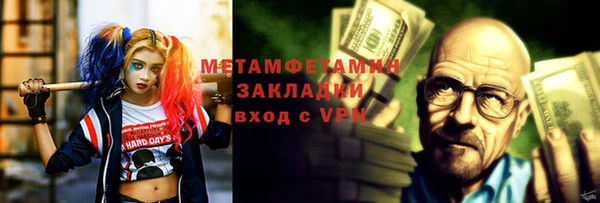 хмурый Армянск