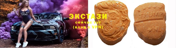 синтетический гашиш Арсеньев