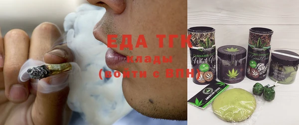 синтетический гашиш Арсеньев