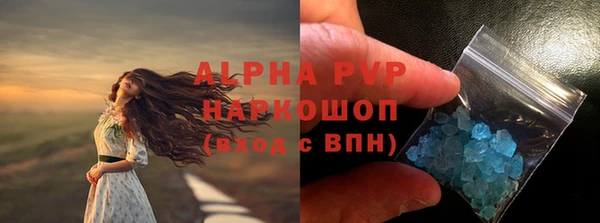 синтетический гашиш Арсеньев