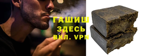 мефедрон VHQ Заволжье