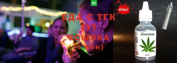 синтетический гашиш Арсеньев