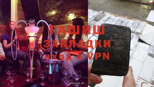 трава Аркадак