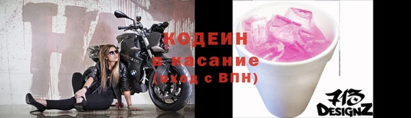 хмурый Армянск