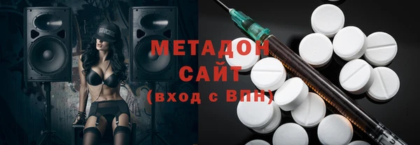 хмурый Армянск