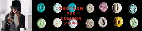 синтетический гашиш Арсеньев