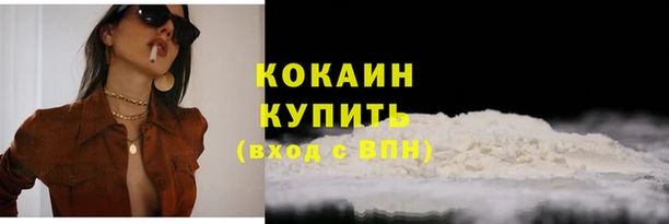 мескалин Балабаново
