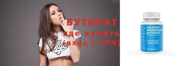 хмурый Армянск