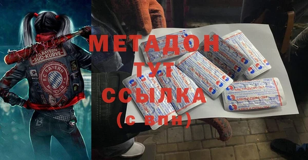 амфетамин Балахна