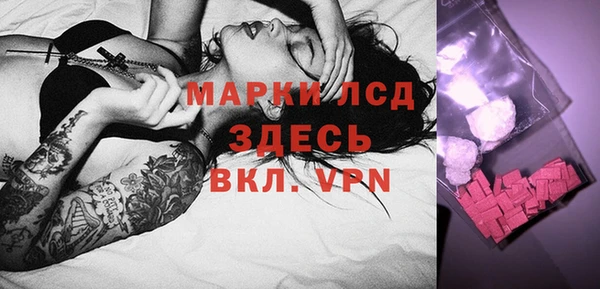 синтетический гашиш Арсеньев