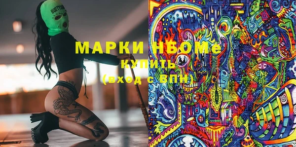 трава Аркадак