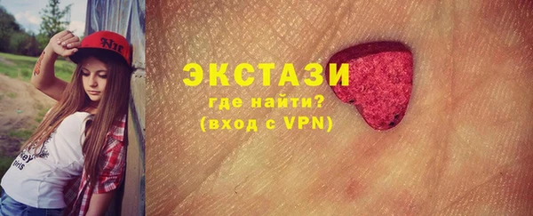 хмурый Армянск