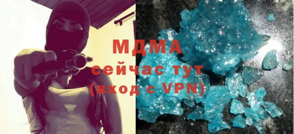 трава Аркадак