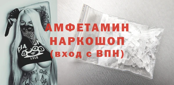 хмурый Армянск