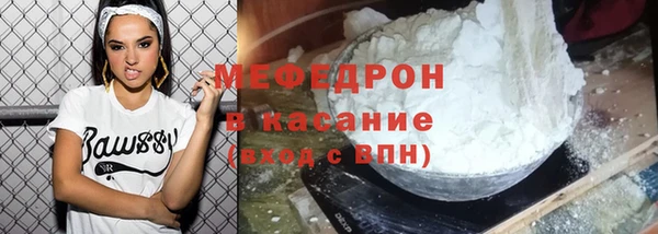 хмурый Армянск