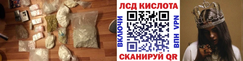 купить  сайты  Трёхгорный  ЛСД экстази ecstasy 