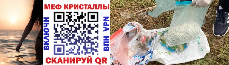 Меф mephedrone  блэк спрут сайт  Трёхгорный 