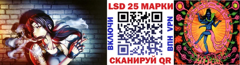 Марки NBOMe 1500мкг  Трёхгорный 
